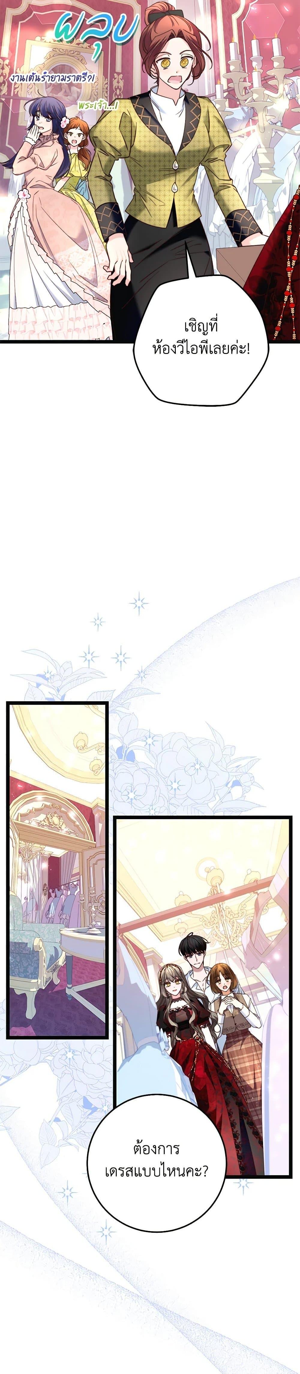 Manga-lc-com อ่านมังงะ อ่านการ์ตูน ออนไลน์ ฟรี The Guidebook for Villainesses ตอนที่ 1 2 3 4 5 6 7 8 9 10 11 12 13 14 ฟรี ไม่มีโฆษณา Manga-lc - อ่าน มังงะ อ่าน การ์ตูน ออนไลน์ อ่านมังงะ ฟรี