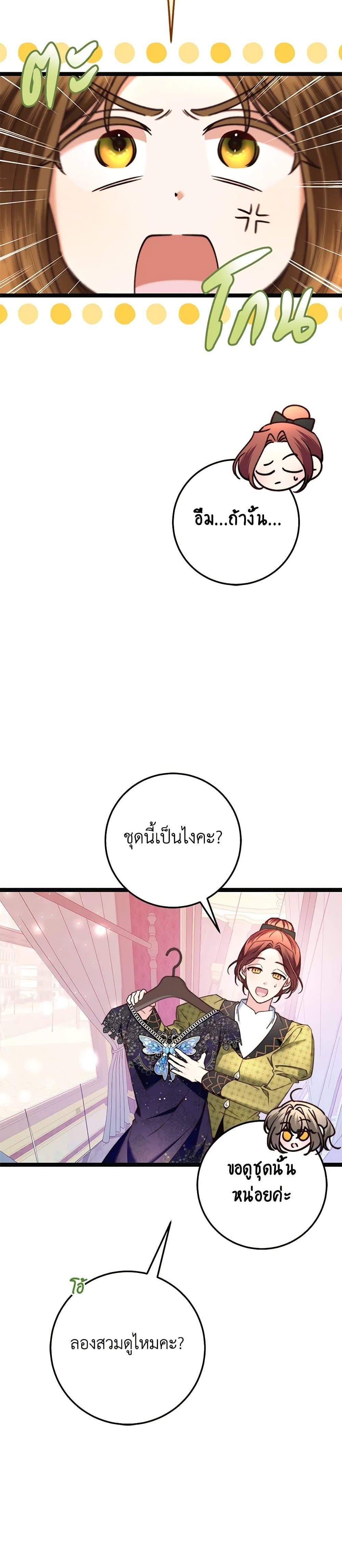 Manga-lc-com อ่านมังงะ อ่านการ์ตูน ออนไลน์ ฟรี The Guidebook for Villainesses ตอนที่ 1 2 3 4 5 6 7 8 9 10 11 12 13 14 ฟรี ไม่มีโฆษณา Manga-lc - อ่าน มังงะ อ่าน การ์ตูน ออนไลน์ อ่านมังงะ ฟรี