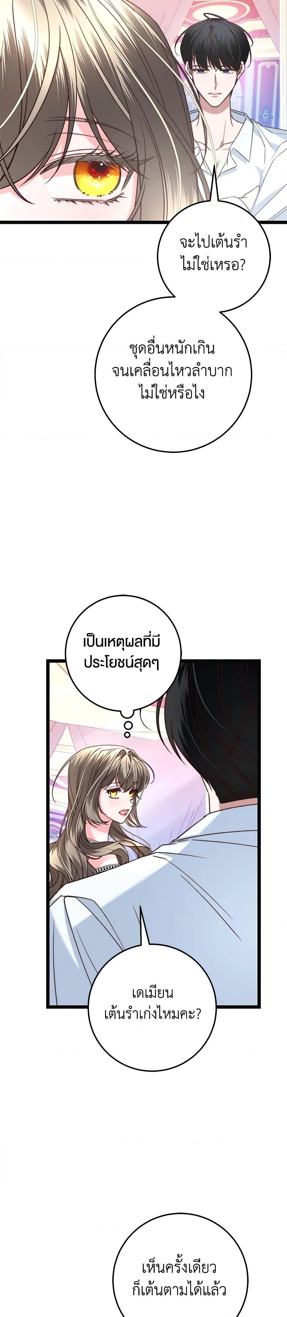 Manga-lc-com อ่านมังงะ อ่านการ์ตูน ออนไลน์ ฟรี The Guidebook for Villainesses ตอนที่ 1 2 3 4 5 6 7 8 9 10 11 12 13 14 ฟรี ไม่มีโฆษณา Manga-lc - อ่าน มังงะ อ่าน การ์ตูน ออนไลน์ อ่านมังงะ ฟรี
