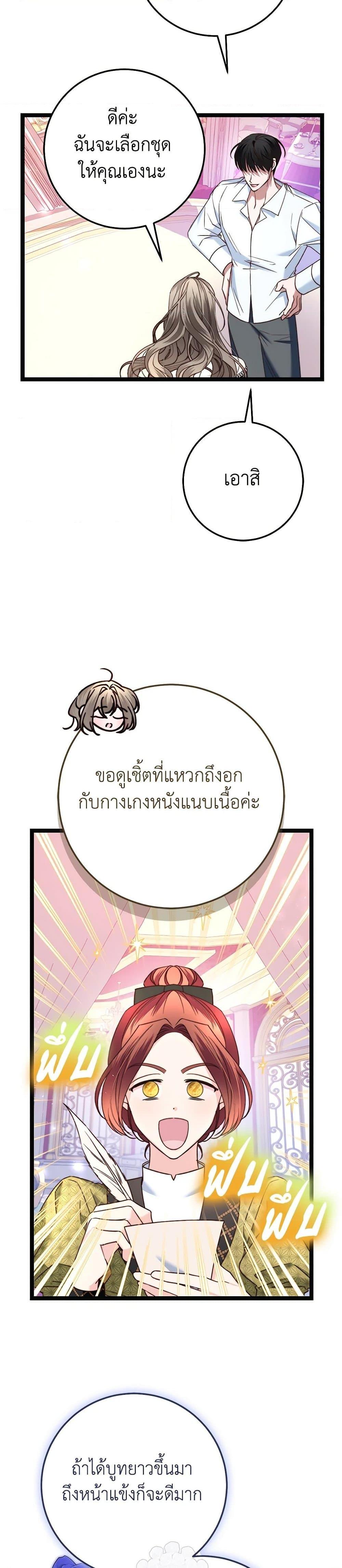 Manga-lc-com อ่านมังงะ อ่านการ์ตูน ออนไลน์ ฟรี The Guidebook for Villainesses ตอนที่ 1 2 3 4 5 6 7 8 9 10 11 12 13 14 ฟรี ไม่มีโฆษณา Manga-lc - อ่าน มังงะ อ่าน การ์ตูน ออนไลน์ อ่านมังงะ ฟรี