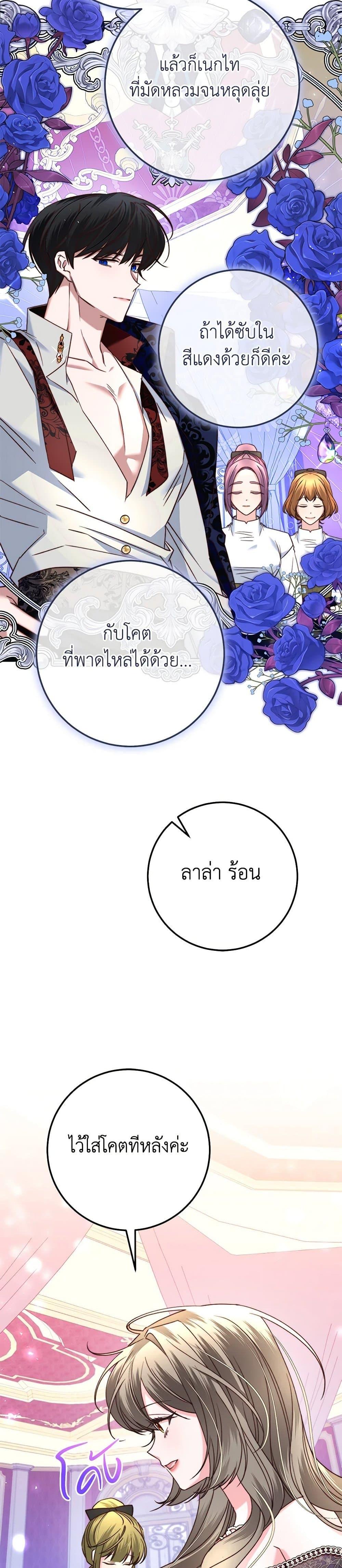 Manga-lc-com อ่านมังงะ อ่านการ์ตูน ออนไลน์ ฟรี The Guidebook for Villainesses ตอนที่ 1 2 3 4 5 6 7 8 9 10 11 12 13 14 ฟรี ไม่มีโฆษณา Manga-lc - อ่าน มังงะ อ่าน การ์ตูน ออนไลน์ อ่านมังงะ ฟรี