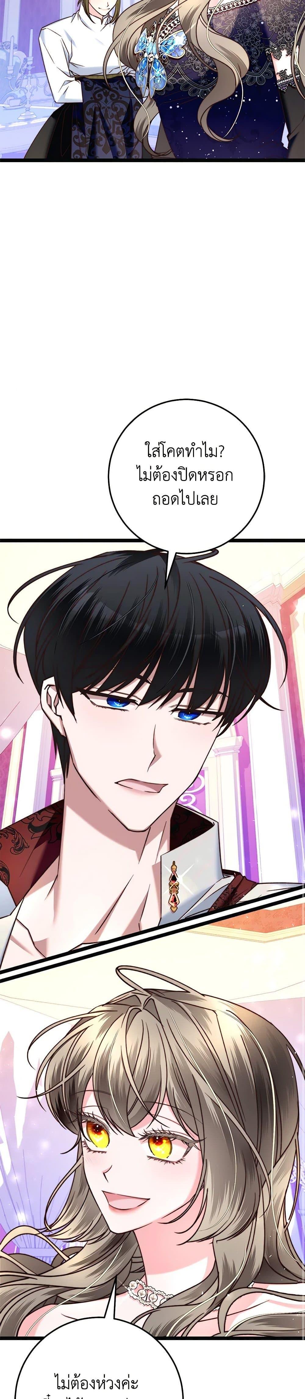 Manga-lc-com อ่านมังงะ อ่านการ์ตูน ออนไลน์ ฟรี The Guidebook for Villainesses ตอนที่ 1 2 3 4 5 6 7 8 9 10 11 12 13 14 ฟรี ไม่มีโฆษณา Manga-lc - อ่าน มังงะ อ่าน การ์ตูน ออนไลน์ อ่านมังงะ ฟรี
