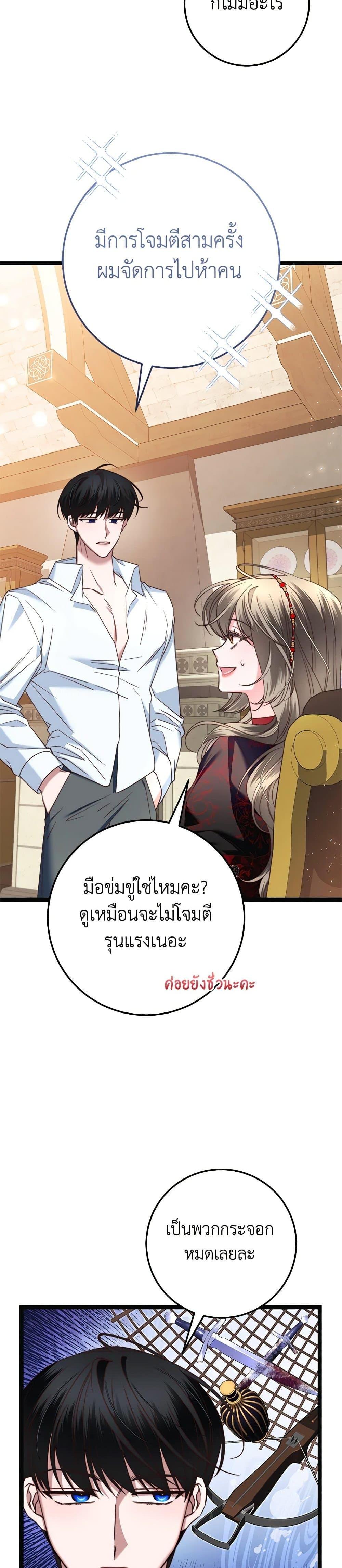 Manga-lc-com อ่านมังงะ อ่านการ์ตูน ออนไลน์ ฟรี The Guidebook for Villainesses ตอนที่ 1 2 3 4 5 6 7 8 9 10 11 12 13 14 ฟรี ไม่มีโฆษณา Manga-lc - อ่าน มังงะ อ่าน การ์ตูน ออนไลน์ อ่านมังงะ ฟรี
