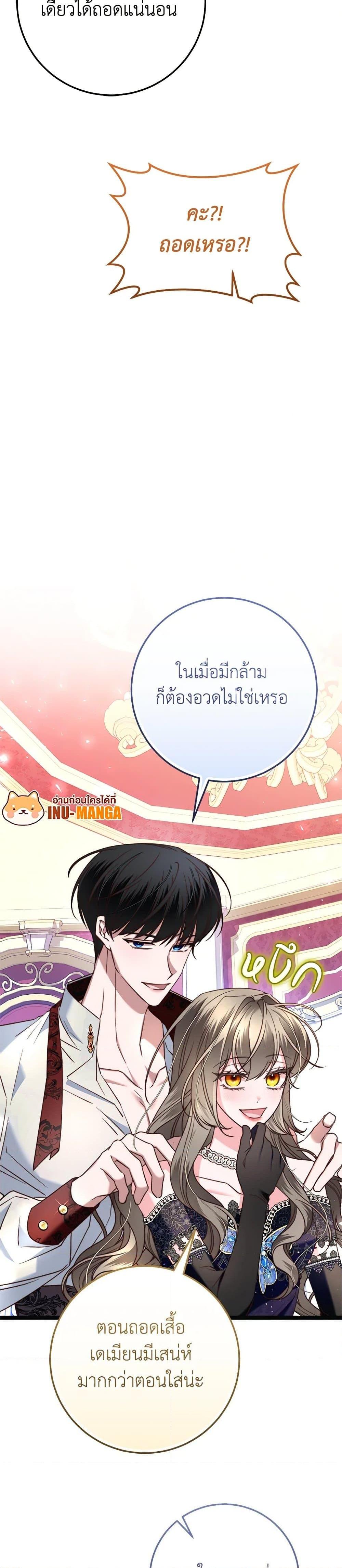 Manga-lc-com อ่านมังงะ อ่านการ์ตูน ออนไลน์ ฟรี The Guidebook for Villainesses ตอนที่ 1 2 3 4 5 6 7 8 9 10 11 12 13 14 ฟรี ไม่มีโฆษณา Manga-lc - อ่าน มังงะ อ่าน การ์ตูน ออนไลน์ อ่านมังงะ ฟรี