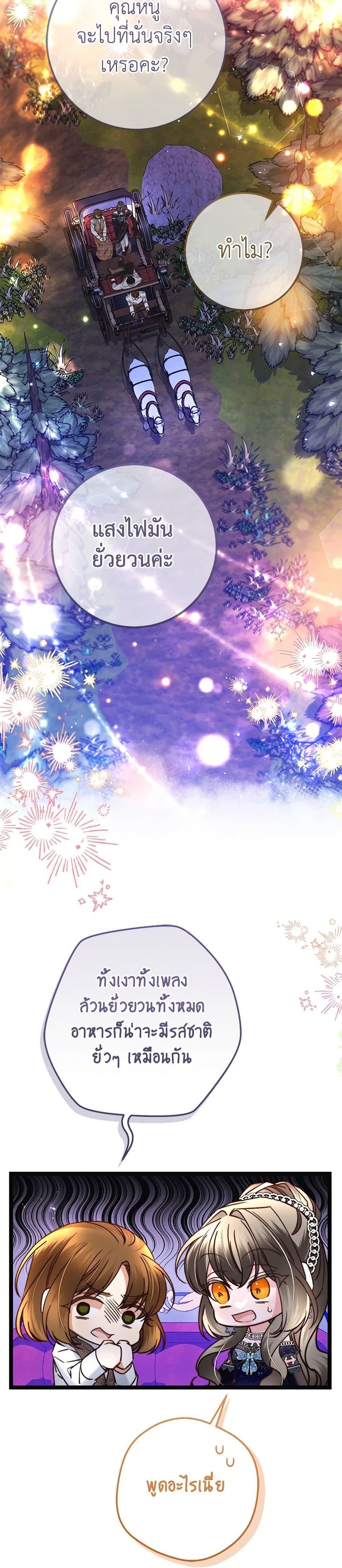 Manga-lc-com อ่านมังงะ อ่านการ์ตูน ออนไลน์ ฟรี The Guidebook for Villainesses ตอนที่ 1 2 3 4 5 6 7 8 9 10 11 12 13 14 ฟรี ไม่มีโฆษณา Manga-lc - อ่าน มังงะ อ่าน การ์ตูน ออนไลน์ อ่านมังงะ ฟรี