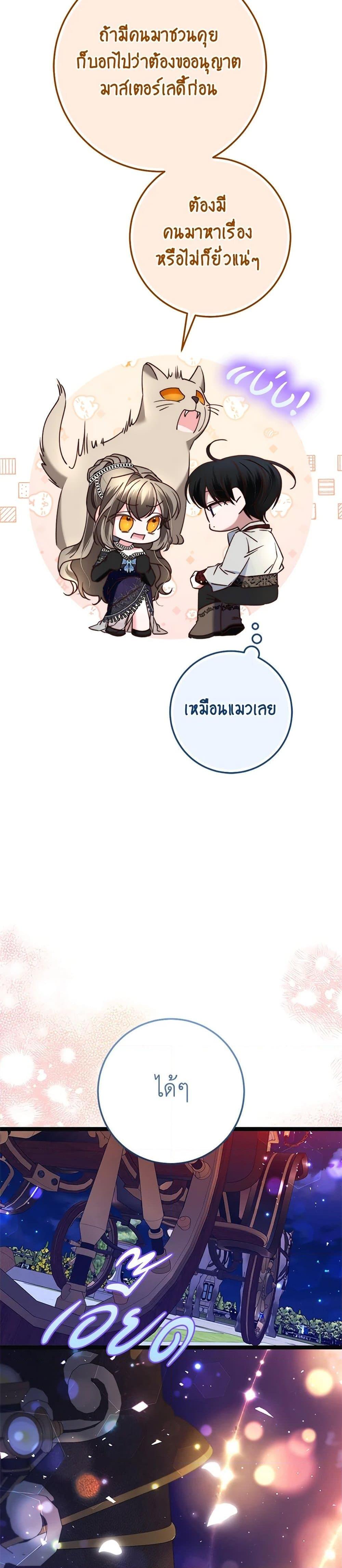 Manga-lc-com อ่านมังงะ อ่านการ์ตูน ออนไลน์ ฟรี The Guidebook for Villainesses ตอนที่ 1 2 3 4 5 6 7 8 9 10 11 12 13 14 ฟรี ไม่มีโฆษณา Manga-lc - อ่าน มังงะ อ่าน การ์ตูน ออนไลน์ อ่านมังงะ ฟรี