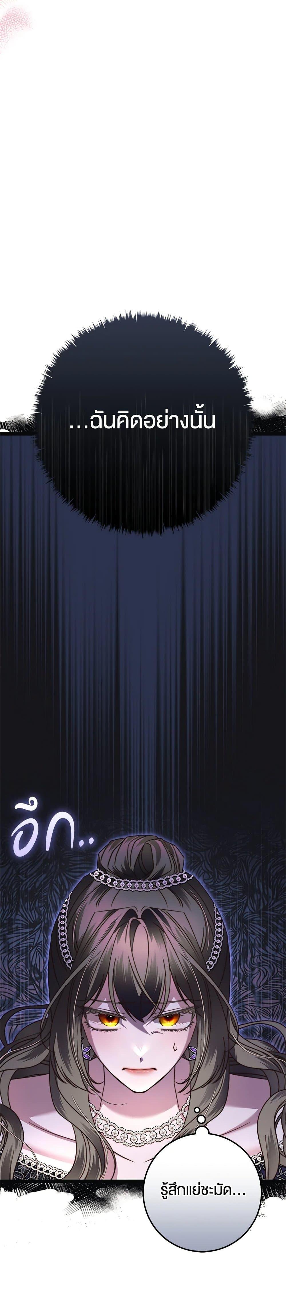 Manga-lc-com อ่านมังงะ อ่านการ์ตูน ออนไลน์ ฟรี The Guidebook for Villainesses ตอนที่ 1 2 3 4 5 6 7 8 9 10 11 12 13 14 ฟรี ไม่มีโฆษณา Manga-lc - อ่าน มังงะ อ่าน การ์ตูน ออนไลน์ อ่านมังงะ ฟรี