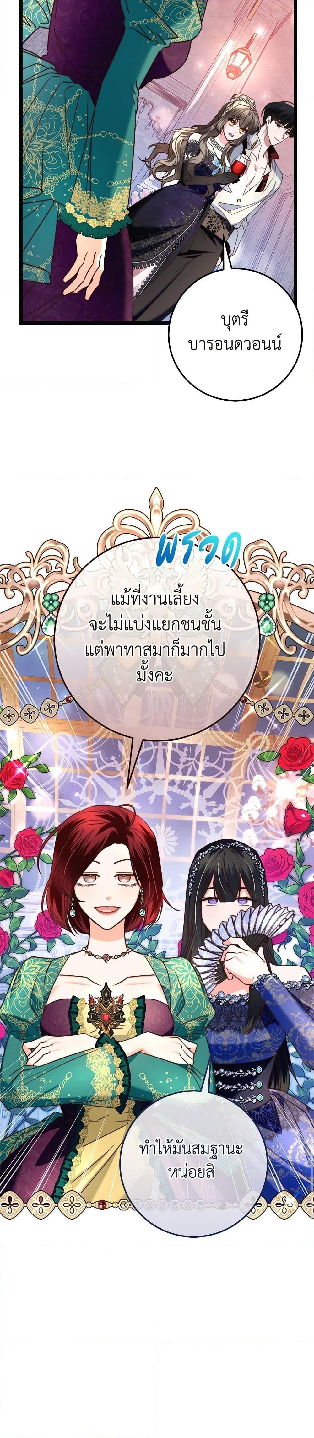 Manga-lc-com อ่านมังงะ อ่านการ์ตูน ออนไลน์ ฟรี The Guidebook for Villainesses ตอนที่ 1 2 3 4 5 6 7 8 9 10 11 12 13 14 ฟรี ไม่มีโฆษณา Manga-lc - อ่าน มังงะ อ่าน การ์ตูน ออนไลน์ อ่านมังงะ ฟรี