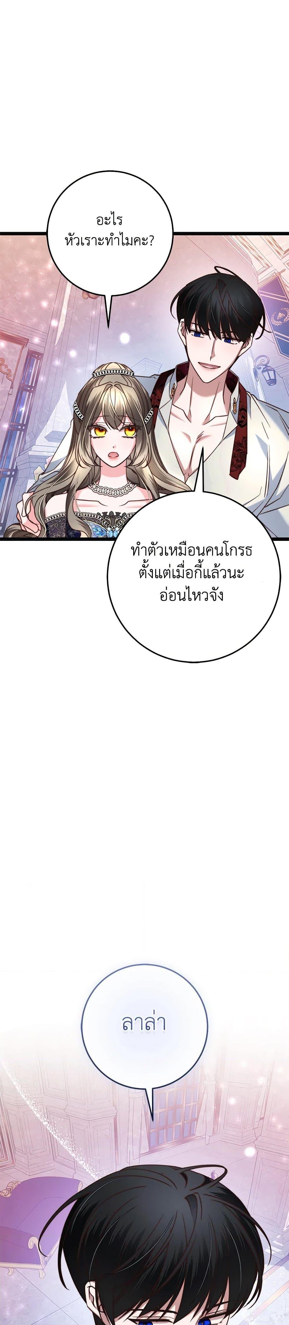 Manga-lc-com อ่านมังงะ อ่านการ์ตูน ออนไลน์ ฟรี The Guidebook for Villainesses ตอนที่ 1 2 3 4 5 6 7 8 9 10 11 12 13 14 ฟรี ไม่มีโฆษณา Manga-lc - อ่าน มังงะ อ่าน การ์ตูน ออนไลน์ อ่านมังงะ ฟรี