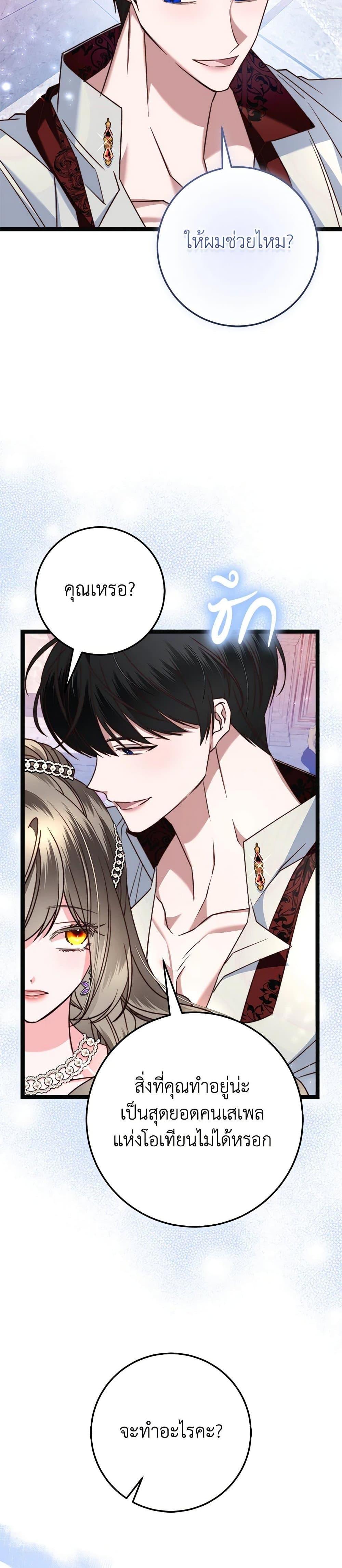 Manga-lc-com อ่านมังงะ อ่านการ์ตูน ออนไลน์ ฟรี The Guidebook for Villainesses ตอนที่ 1 2 3 4 5 6 7 8 9 10 11 12 13 14 ฟรี ไม่มีโฆษณา Manga-lc - อ่าน มังงะ อ่าน การ์ตูน ออนไลน์ อ่านมังงะ ฟรี