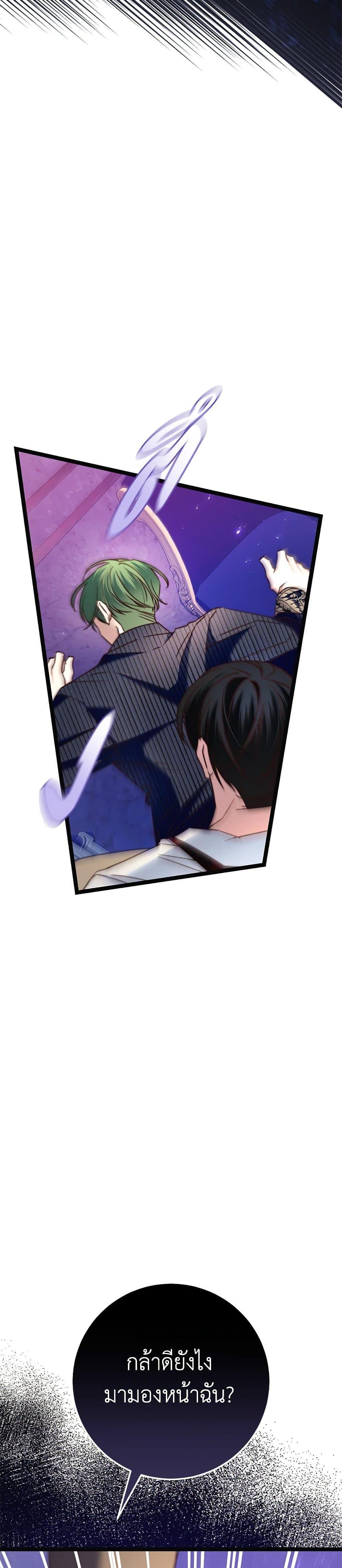 Manga-lc-com อ่านมังงะ อ่านการ์ตูน ออนไลน์ ฟรี The Guidebook for Villainesses ตอนที่ 1 2 3 4 5 6 7 8 9 10 11 12 13 14 ฟรี ไม่มีโฆษณา Manga-lc - อ่าน มังงะ อ่าน การ์ตูน ออนไลน์ อ่านมังงะ ฟรี