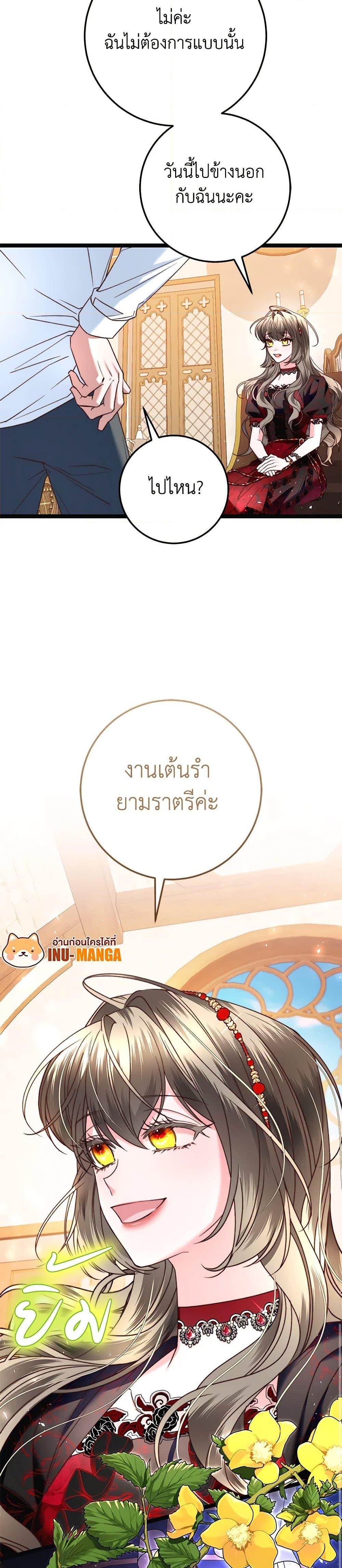 Manga-lc-com อ่านมังงะ อ่านการ์ตูน ออนไลน์ ฟรี The Guidebook for Villainesses ตอนที่ 1 2 3 4 5 6 7 8 9 10 11 12 13 14 ฟรี ไม่มีโฆษณา Manga-lc - อ่าน มังงะ อ่าน การ์ตูน ออนไลน์ อ่านมังงะ ฟรี