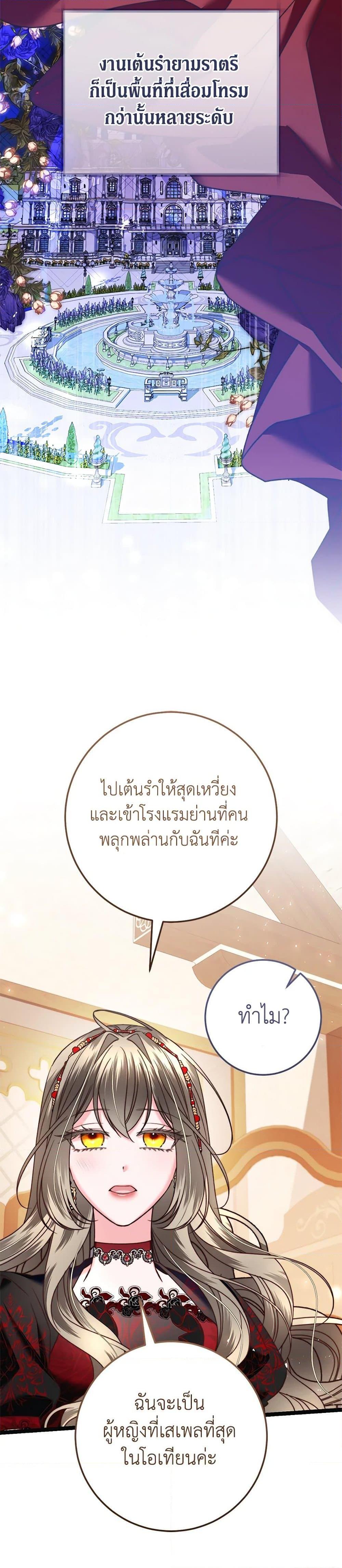 Manga-lc-com อ่านมังงะ อ่านการ์ตูน ออนไลน์ ฟรี The Guidebook for Villainesses ตอนที่ 1 2 3 4 5 6 7 8 9 10 11 12 13 14 ฟรี ไม่มีโฆษณา Manga-lc - อ่าน มังงะ อ่าน การ์ตูน ออนไลน์ อ่านมังงะ ฟรี