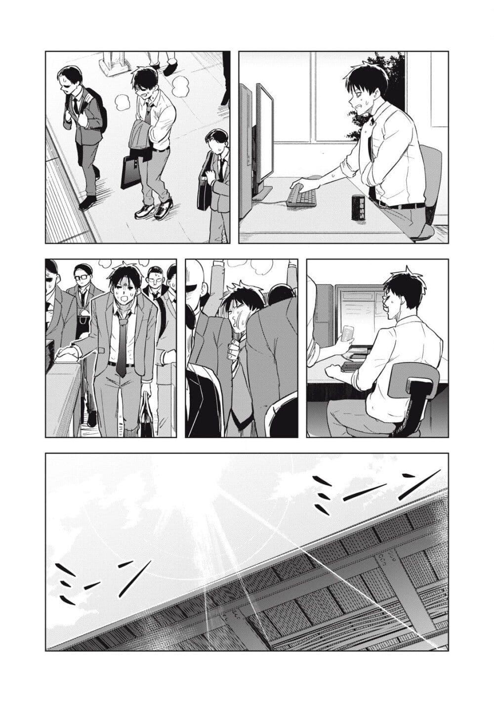 Manga-lc-com อ่านมังงะ อ่านการ์ตูน ออนไลน์ ฟรี Asa no Tsuukin Densha de, Yatara to Hanashikakete Kuru Joshikousei ตอนที่ 1 2 3 4 5 6 7 8 9 10 11 12 13 14 ฟรี ไม่มีโฆษณา Manga-lc - อ่าน มังงะ อ่าน การ์ตูน ออนไลน์ อ่านมังงะ ฟรี