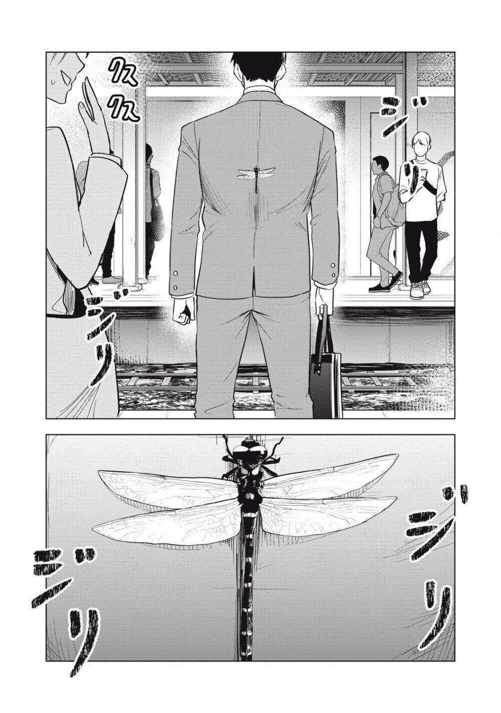 Manga-lc-com อ่านมังงะ อ่านการ์ตูน ออนไลน์ ฟรี Asa no Tsuukin Densha de, Yatara to Hanashikakete Kuru Joshikousei ตอนที่ 1 2 3 4 5 6 7 8 9 10 11 12 13 14 ฟรี ไม่มีโฆษณา Manga-lc - อ่าน มังงะ อ่าน การ์ตูน ออนไลน์ อ่านมังงะ ฟรี