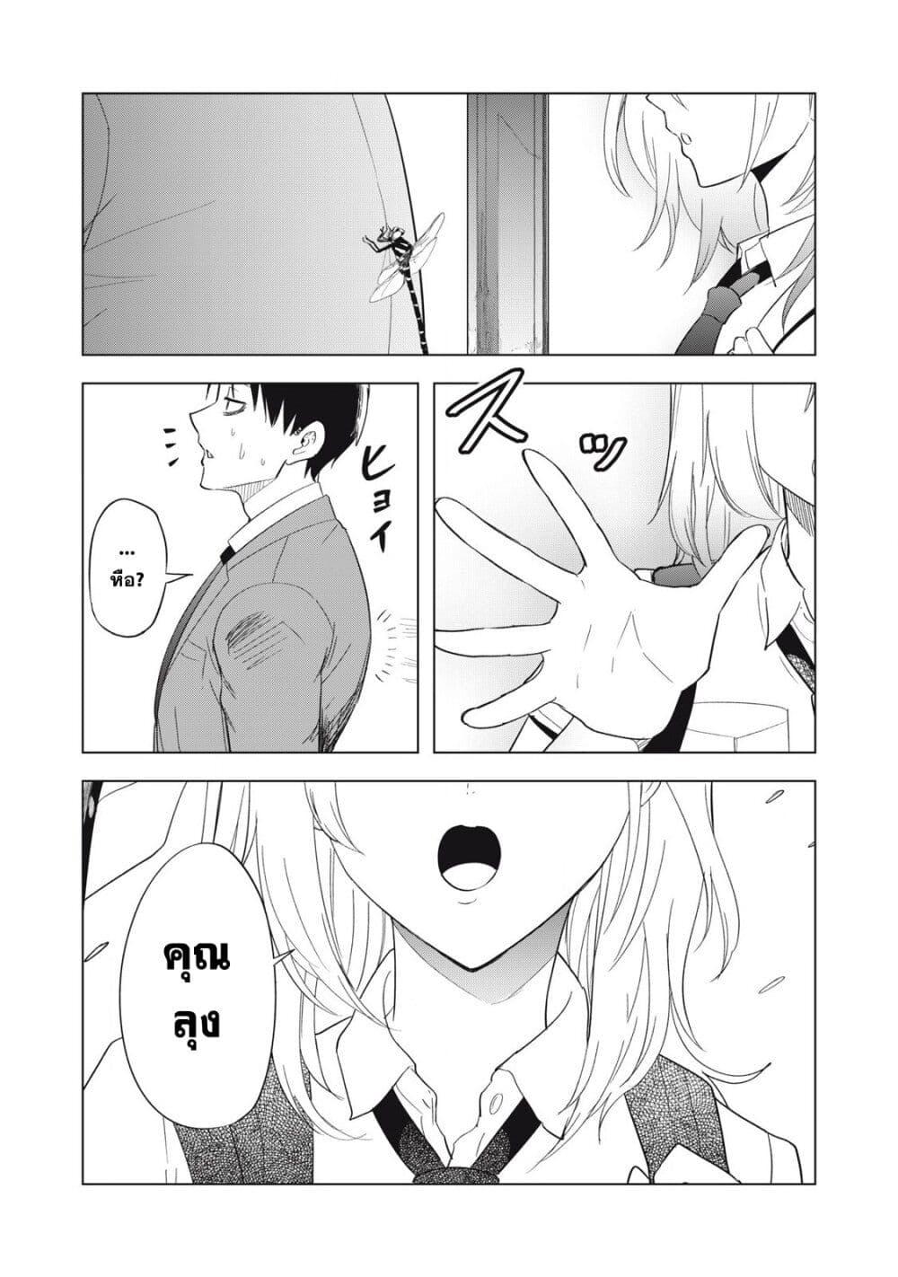 Manga-lc-com อ่านมังงะ อ่านการ์ตูน ออนไลน์ ฟรี Asa no Tsuukin Densha de, Yatara to Hanashikakete Kuru Joshikousei ตอนที่ 1 2 3 4 5 6 7 8 9 10 11 12 13 14 ฟรี ไม่มีโฆษณา Manga-lc - อ่าน มังงะ อ่าน การ์ตูน ออนไลน์ อ่านมังงะ ฟรี