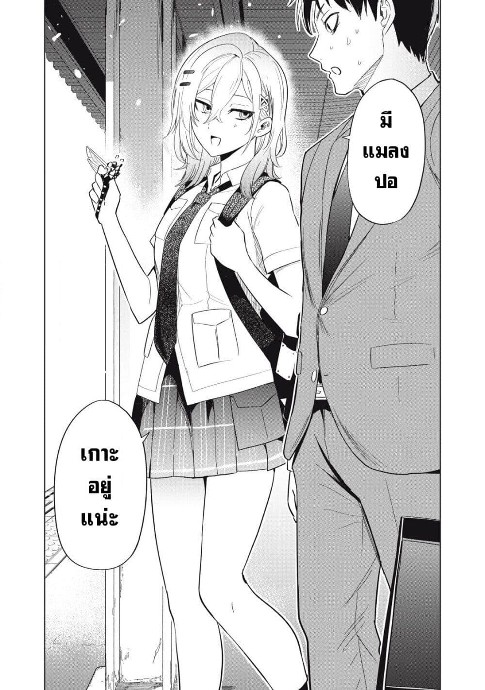 Manga-lc-com อ่านมังงะ อ่านการ์ตูน ออนไลน์ ฟรี Asa no Tsuukin Densha de, Yatara to Hanashikakete Kuru Joshikousei ตอนที่ 1 2 3 4 5 6 7 8 9 10 11 12 13 14 ฟรี ไม่มีโฆษณา Manga-lc - อ่าน มังงะ อ่าน การ์ตูน ออนไลน์ อ่านมังงะ ฟรี