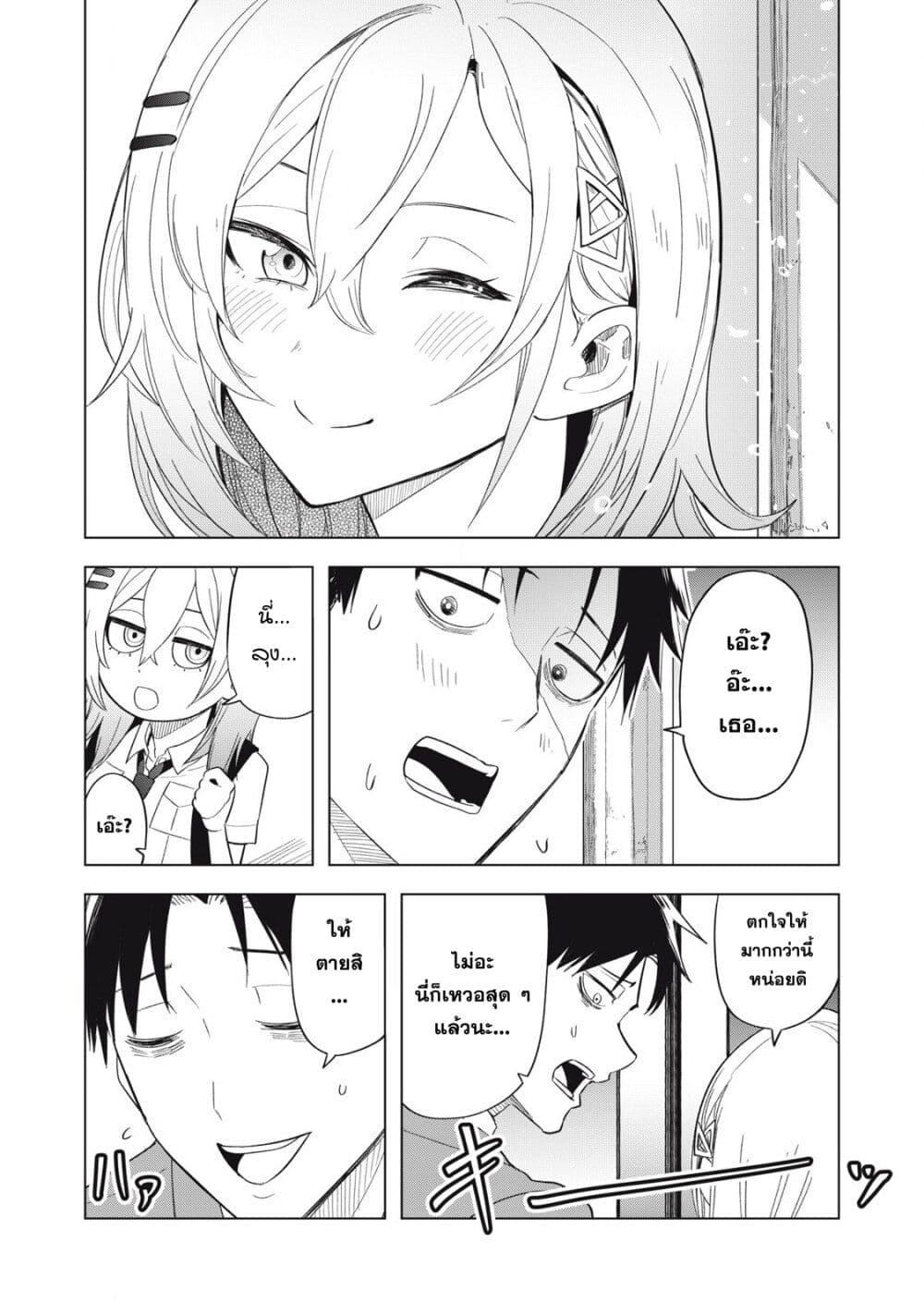 Manga-lc-com อ่านมังงะ อ่านการ์ตูน ออนไลน์ ฟรี Asa no Tsuukin Densha de, Yatara to Hanashikakete Kuru Joshikousei ตอนที่ 1 2 3 4 5 6 7 8 9 10 11 12 13 14 ฟรี ไม่มีโฆษณา Manga-lc - อ่าน มังงะ อ่าน การ์ตูน ออนไลน์ อ่านมังงะ ฟรี