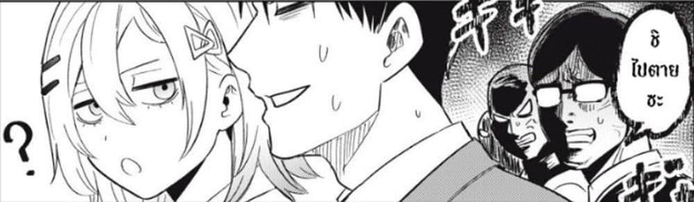 Manga-lc-com อ่านมังงะ อ่านการ์ตูน ออนไลน์ ฟรี Asa no Tsuukin Densha de, Yatara to Hanashikakete Kuru Joshikousei ตอนที่ 1 2 3 4 5 6 7 8 9 10 11 12 13 14 ฟรี ไม่มีโฆษณา Manga-lc - อ่าน มังงะ อ่าน การ์ตูน ออนไลน์ อ่านมังงะ ฟรี