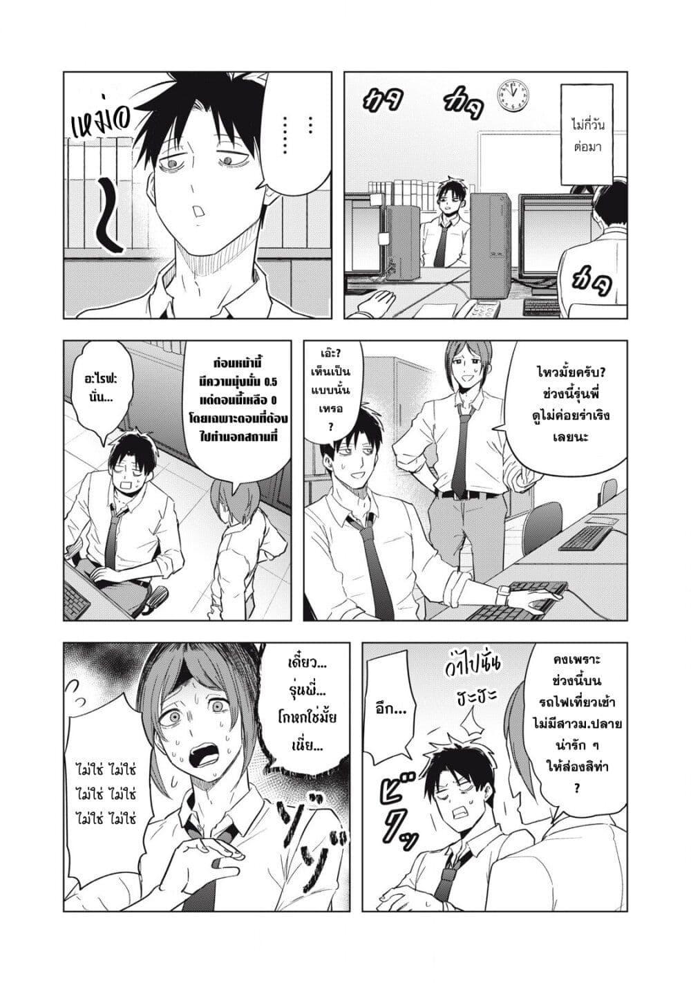 Manga-lc-com อ่านมังงะ อ่านการ์ตูน ออนไลน์ ฟรี Asa no Tsuukin Densha de, Yatara to Hanashikakete Kuru Joshikousei ตอนที่ 1 2 3 4 5 6 7 8 9 10 11 12 13 14 ฟรี ไม่มีโฆษณา Manga-lc - อ่าน มังงะ อ่าน การ์ตูน ออนไลน์ อ่านมังงะ ฟรี