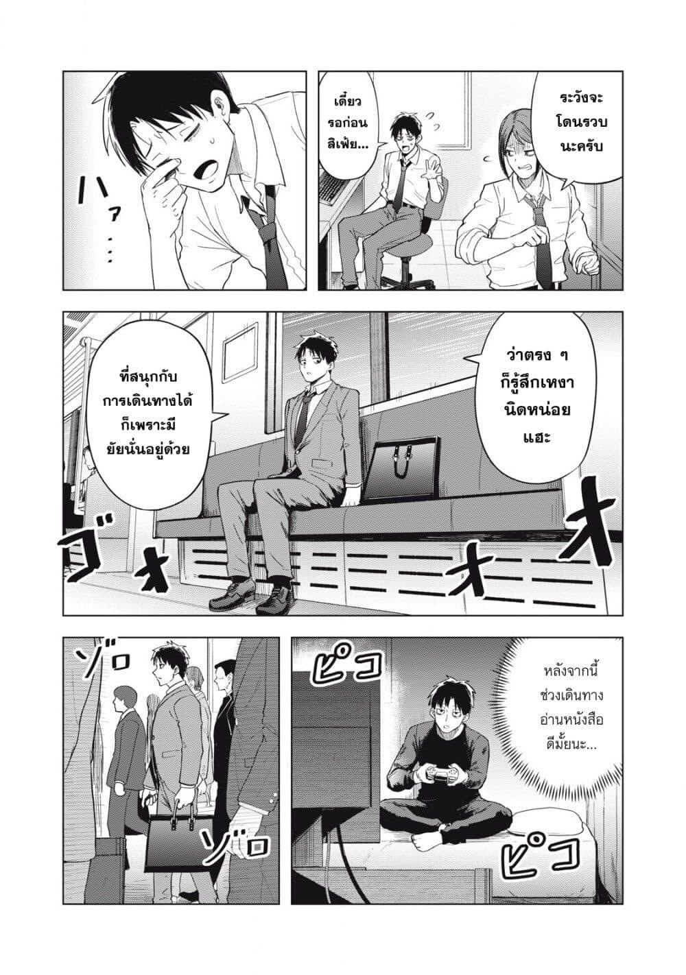 Manga-lc-com อ่านมังงะ อ่านการ์ตูน ออนไลน์ ฟรี Asa no Tsuukin Densha de, Yatara to Hanashikakete Kuru Joshikousei ตอนที่ 1 2 3 4 5 6 7 8 9 10 11 12 13 14 ฟรี ไม่มีโฆษณา Manga-lc - อ่าน มังงะ อ่าน การ์ตูน ออนไลน์ อ่านมังงะ ฟรี