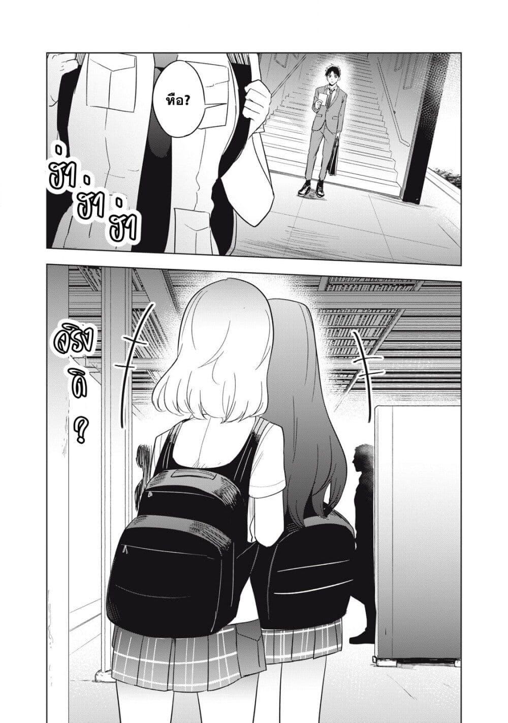 Manga-lc-com อ่านมังงะ อ่านการ์ตูน ออนไลน์ ฟรี Asa no Tsuukin Densha de, Yatara to Hanashikakete Kuru Joshikousei ตอนที่ 1 2 3 4 5 6 7 8 9 10 11 12 13 14 ฟรี ไม่มีโฆษณา Manga-lc - อ่าน มังงะ อ่าน การ์ตูน ออนไลน์ อ่านมังงะ ฟรี