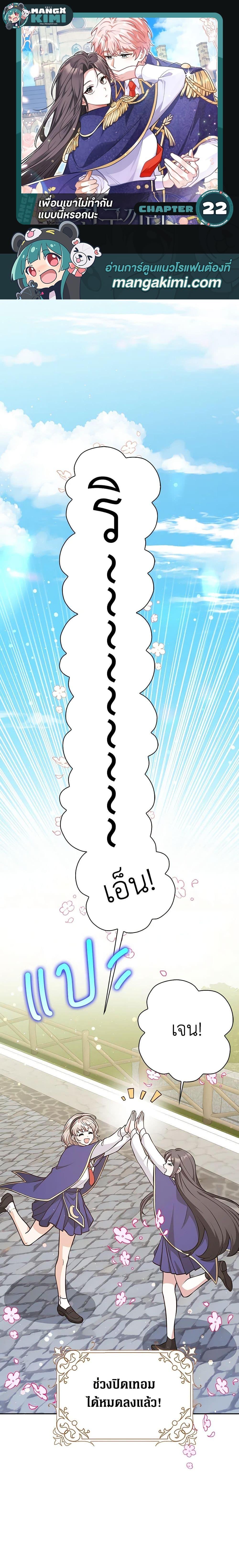Manga-lc-com อ่านมังงะ อ่านการ์ตูน ออนไลน์ ฟรี Friends Shouldn’t Act This Way ตอนที่ 1 2 3 4 5 6 7 8 9 10 11 12 13 14 ฟรี ไม่มีโฆษณา Manga-lc - อ่าน มังงะ อ่าน การ์ตูน ออนไลน์ อ่านมังงะ ฟรี