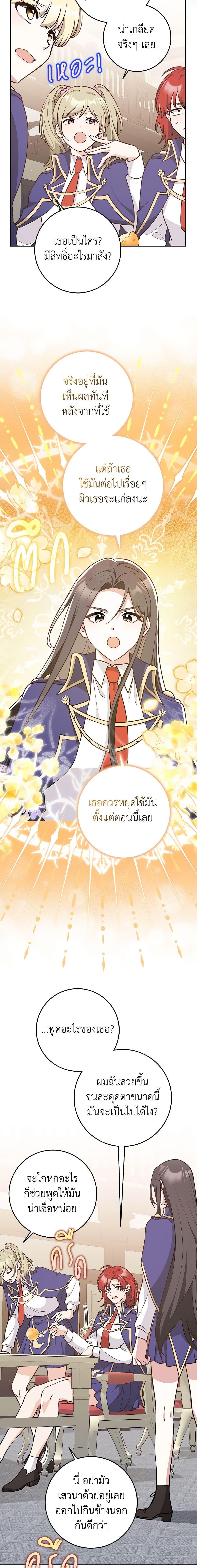 Manga-lc-com อ่านมังงะ อ่านการ์ตูน ออนไลน์ ฟรี Friends Shouldn’t Act This Way ตอนที่ 1 2 3 4 5 6 7 8 9 10 11 12 13 14 ฟรี ไม่มีโฆษณา Manga-lc - อ่าน มังงะ อ่าน การ์ตูน ออนไลน์ อ่านมังงะ ฟรี