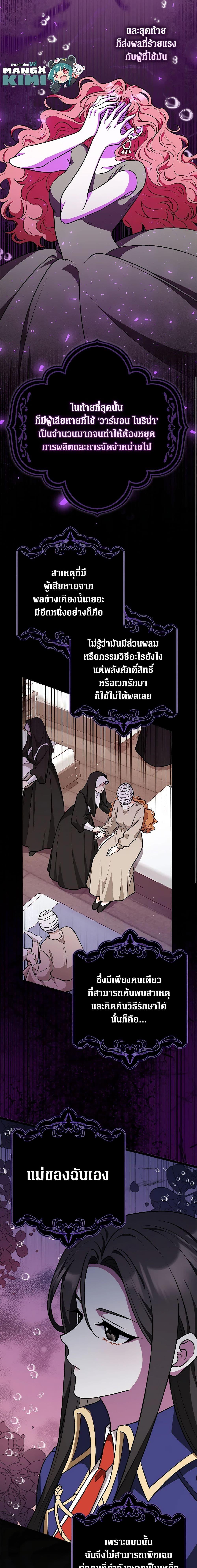 Manga-lc-com อ่านมังงะ อ่านการ์ตูน ออนไลน์ ฟรี Friends Shouldn’t Act This Way ตอนที่ 1 2 3 4 5 6 7 8 9 10 11 12 13 14 ฟรี ไม่มีโฆษณา Manga-lc - อ่าน มังงะ อ่าน การ์ตูน ออนไลน์ อ่านมังงะ ฟรี
