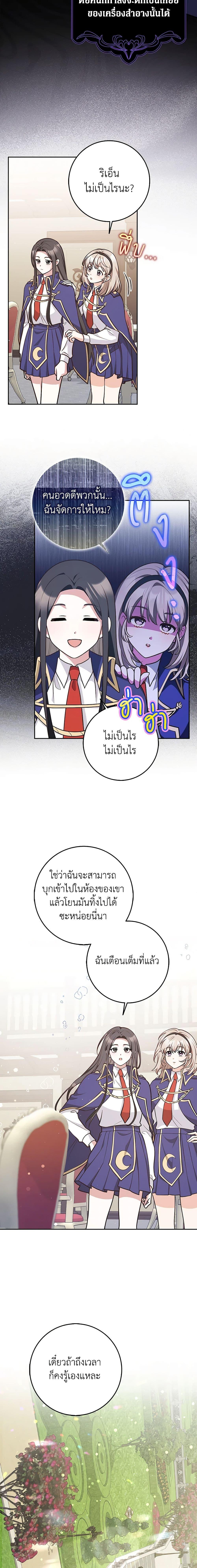 Manga-lc-com อ่านมังงะ อ่านการ์ตูน ออนไลน์ ฟรี Friends Shouldn’t Act This Way ตอนที่ 1 2 3 4 5 6 7 8 9 10 11 12 13 14 ฟรี ไม่มีโฆษณา Manga-lc - อ่าน มังงะ อ่าน การ์ตูน ออนไลน์ อ่านมังงะ ฟรี