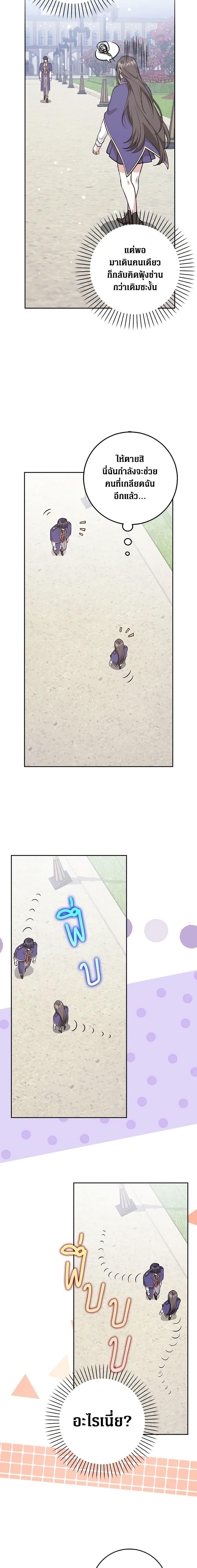 Manga-lc-com อ่านมังงะ อ่านการ์ตูน ออนไลน์ ฟรี Friends Shouldn’t Act This Way ตอนที่ 1 2 3 4 5 6 7 8 9 10 11 12 13 14 ฟรี ไม่มีโฆษณา Manga-lc - อ่าน มังงะ อ่าน การ์ตูน ออนไลน์ อ่านมังงะ ฟรี