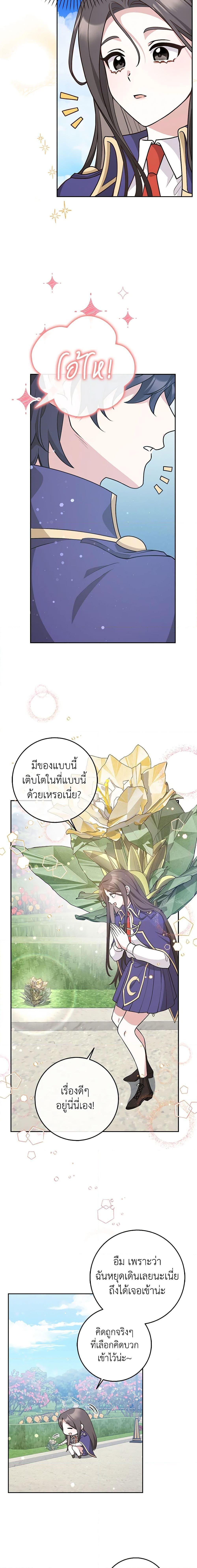 Manga-lc-com อ่านมังงะ อ่านการ์ตูน ออนไลน์ ฟรี Friends Shouldn’t Act This Way ตอนที่ 1 2 3 4 5 6 7 8 9 10 11 12 13 14 ฟรี ไม่มีโฆษณา Manga-lc - อ่าน มังงะ อ่าน การ์ตูน ออนไลน์ อ่านมังงะ ฟรี