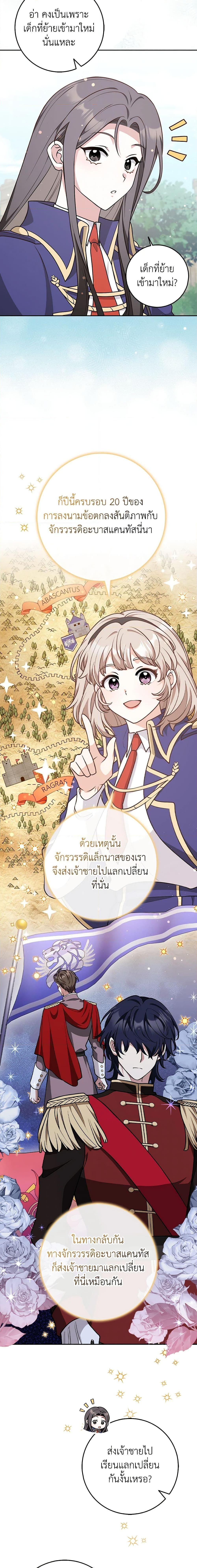 Manga-lc-com อ่านมังงะ อ่านการ์ตูน ออนไลน์ ฟรี Friends Shouldn’t Act This Way ตอนที่ 1 2 3 4 5 6 7 8 9 10 11 12 13 14 ฟรี ไม่มีโฆษณา Manga-lc - อ่าน มังงะ อ่าน การ์ตูน ออนไลน์ อ่านมังงะ ฟรี