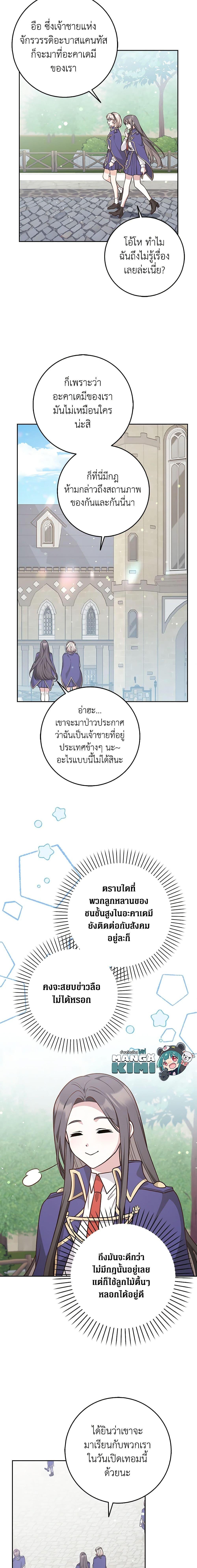 Manga-lc-com อ่านมังงะ อ่านการ์ตูน ออนไลน์ ฟรี Friends Shouldn’t Act This Way ตอนที่ 1 2 3 4 5 6 7 8 9 10 11 12 13 14 ฟรี ไม่มีโฆษณา Manga-lc - อ่าน มังงะ อ่าน การ์ตูน ออนไลน์ อ่านมังงะ ฟรี