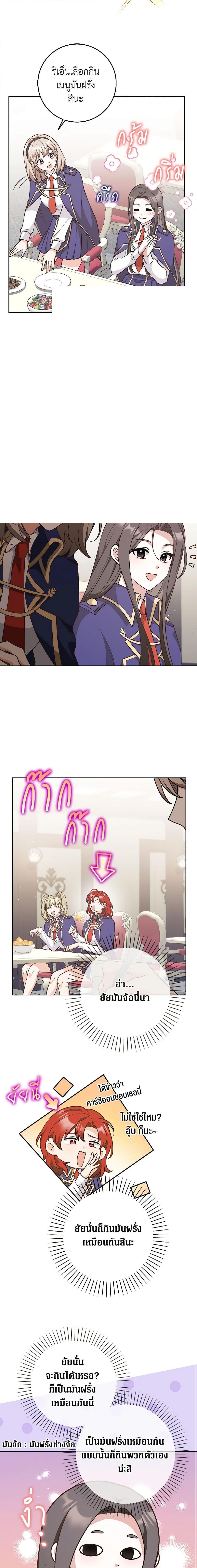 Manga-lc-com อ่านมังงะ อ่านการ์ตูน ออนไลน์ ฟรี Friends Shouldn’t Act This Way ตอนที่ 1 2 3 4 5 6 7 8 9 10 11 12 13 14 ฟรี ไม่มีโฆษณา Manga-lc - อ่าน มังงะ อ่าน การ์ตูน ออนไลน์ อ่านมังงะ ฟรี