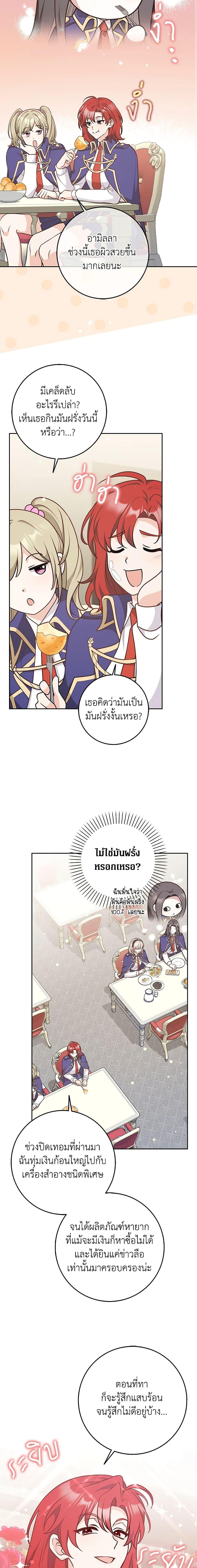 Manga-lc-com อ่านมังงะ อ่านการ์ตูน ออนไลน์ ฟรี Friends Shouldn’t Act This Way ตอนที่ 1 2 3 4 5 6 7 8 9 10 11 12 13 14 ฟรี ไม่มีโฆษณา Manga-lc - อ่าน มังงะ อ่าน การ์ตูน ออนไลน์ อ่านมังงะ ฟรี