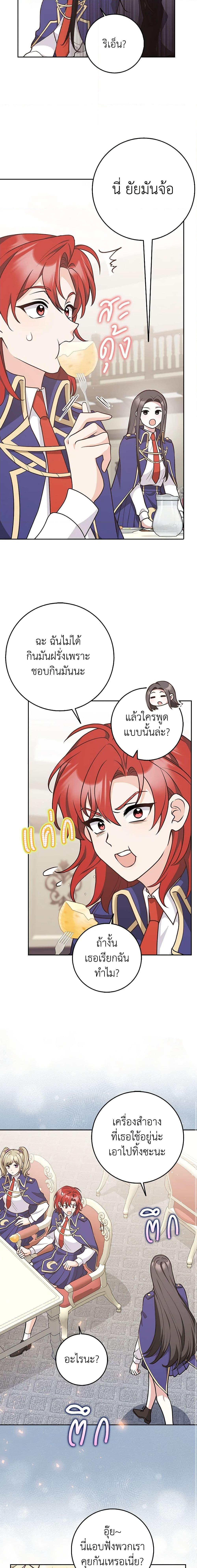 Manga-lc-com อ่านมังงะ อ่านการ์ตูน ออนไลน์ ฟรี Friends Shouldn’t Act This Way ตอนที่ 1 2 3 4 5 6 7 8 9 10 11 12 13 14 ฟรี ไม่มีโฆษณา Manga-lc - อ่าน มังงะ อ่าน การ์ตูน ออนไลน์ อ่านมังงะ ฟรี