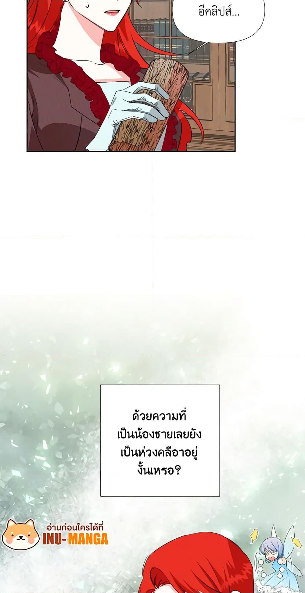 Manga-lc-com อ่านมังงะ อ่านการ์ตูน ออนไลน์ ฟรี The Villainess’s Days Are Numbered! ตอนที่ 1 2 3 4 5 6 7 8 9 10 11 12 13 14 ฟรี ไม่มีโฆษณา Manga-lc - อ่าน มังงะ อ่าน การ์ตูน ออนไลน์ อ่านมังงะ ฟรี