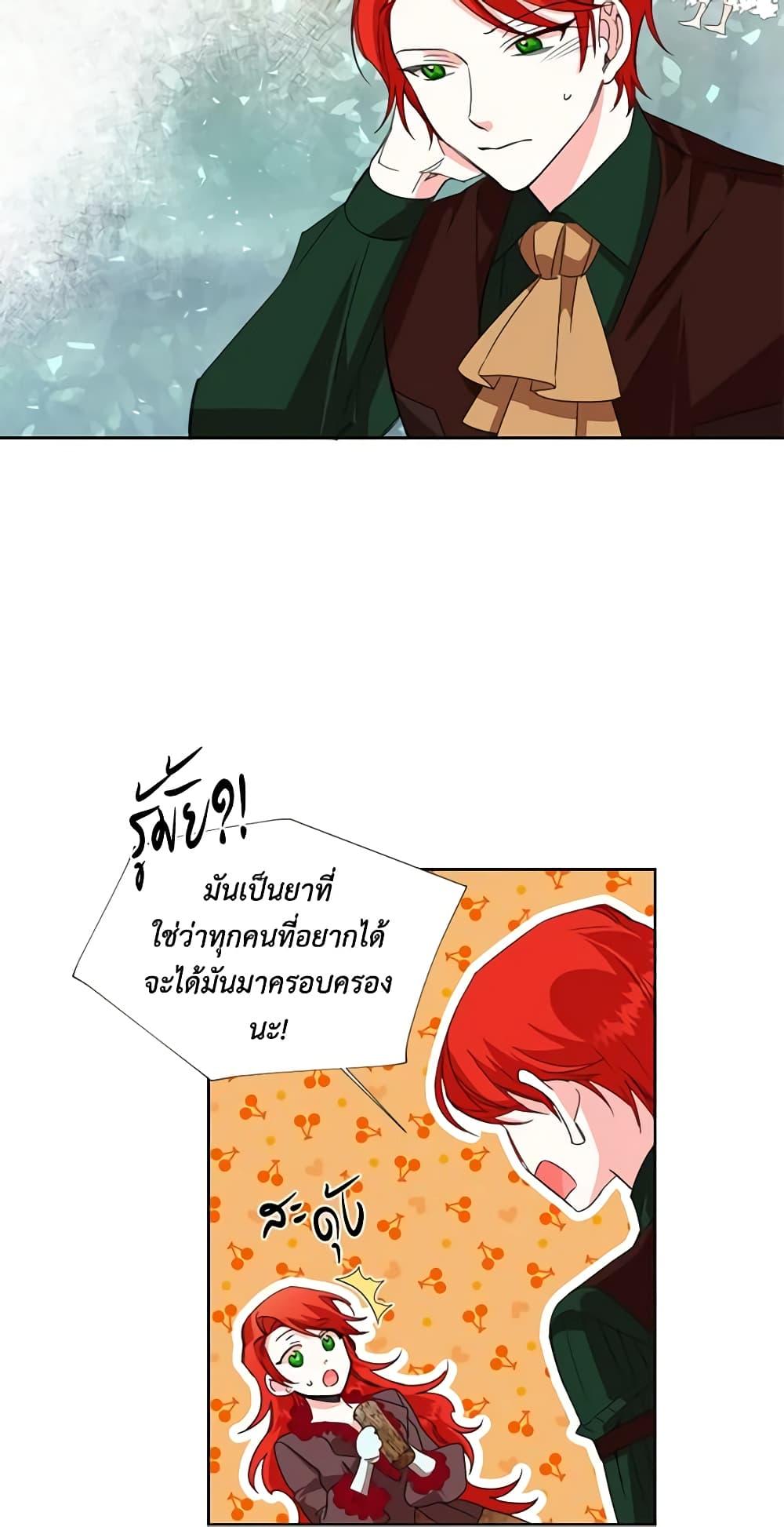 Manga-lc-com อ่านมังงะ อ่านการ์ตูน ออนไลน์ ฟรี The Villainess’s Days Are Numbered! ตอนที่ 1 2 3 4 5 6 7 8 9 10 11 12 13 14 ฟรี ไม่มีโฆษณา Manga-lc - อ่าน มังงะ อ่าน การ์ตูน ออนไลน์ อ่านมังงะ ฟรี