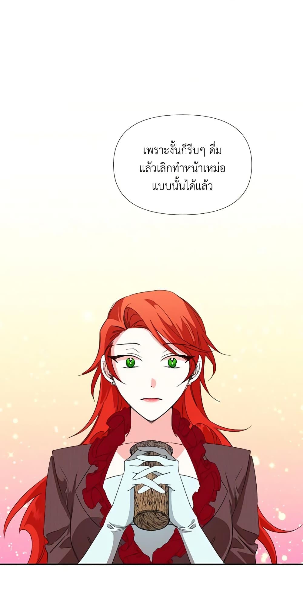 Manga-lc-com อ่านมังงะ อ่านการ์ตูน ออนไลน์ ฟรี The Villainess’s Days Are Numbered! ตอนที่ 1 2 3 4 5 6 7 8 9 10 11 12 13 14 ฟรี ไม่มีโฆษณา Manga-lc - อ่าน มังงะ อ่าน การ์ตูน ออนไลน์ อ่านมังงะ ฟรี