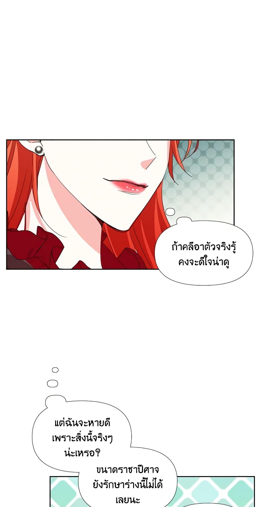 Manga-lc-com อ่านมังงะ อ่านการ์ตูน ออนไลน์ ฟรี The Villainess’s Days Are Numbered! ตอนที่ 1 2 3 4 5 6 7 8 9 10 11 12 13 14 ฟรี ไม่มีโฆษณา Manga-lc - อ่าน มังงะ อ่าน การ์ตูน ออนไลน์ อ่านมังงะ ฟรี