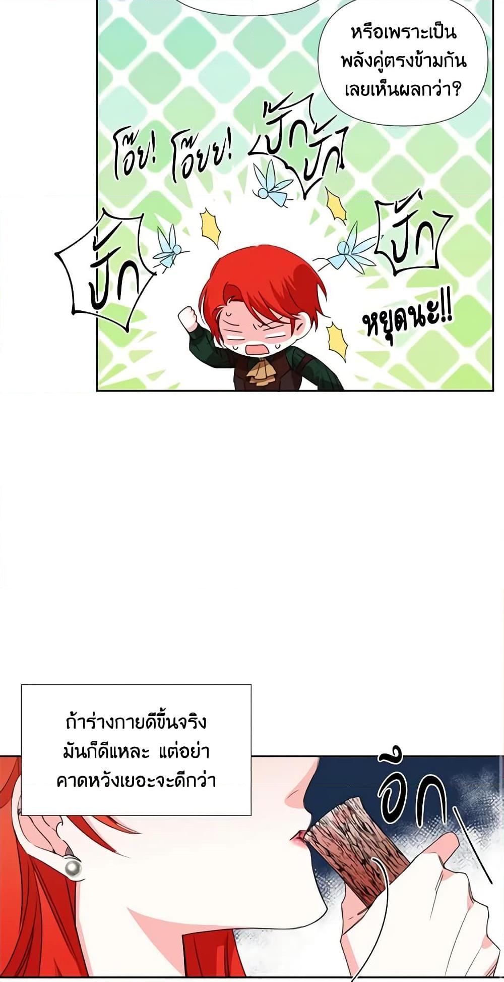 Manga-lc-com อ่านมังงะ อ่านการ์ตูน ออนไลน์ ฟรี The Villainess’s Days Are Numbered! ตอนที่ 1 2 3 4 5 6 7 8 9 10 11 12 13 14 ฟรี ไม่มีโฆษณา Manga-lc - อ่าน มังงะ อ่าน การ์ตูน ออนไลน์ อ่านมังงะ ฟรี
