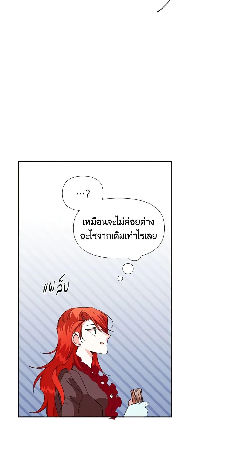 Manga-lc-com อ่านมังงะ อ่านการ์ตูน ออนไลน์ ฟรี The Villainess’s Days Are Numbered! ตอนที่ 1 2 3 4 5 6 7 8 9 10 11 12 13 14 ฟรี ไม่มีโฆษณา Manga-lc - อ่าน มังงะ อ่าน การ์ตูน ออนไลน์ อ่านมังงะ ฟรี