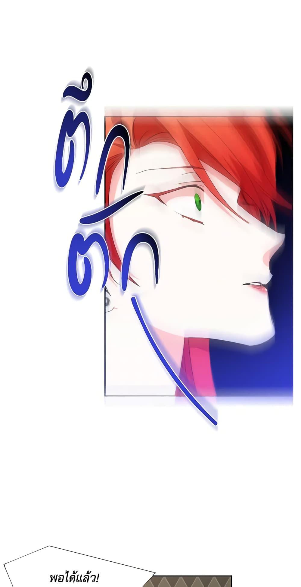 Manga-lc-com อ่านมังงะ อ่านการ์ตูน ออนไลน์ ฟรี The Villainess’s Days Are Numbered! ตอนที่ 1 2 3 4 5 6 7 8 9 10 11 12 13 14 ฟรี ไม่มีโฆษณา Manga-lc - อ่าน มังงะ อ่าน การ์ตูน ออนไลน์ อ่านมังงะ ฟรี