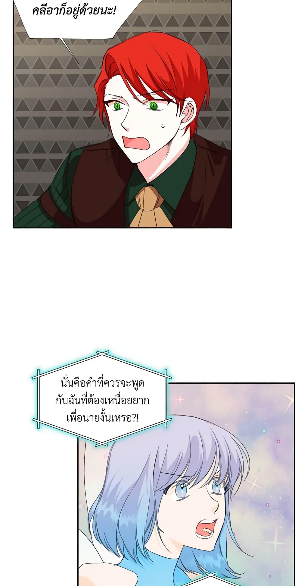 Manga-lc-com อ่านมังงะ อ่านการ์ตูน ออนไลน์ ฟรี The Villainess’s Days Are Numbered! ตอนที่ 1 2 3 4 5 6 7 8 9 10 11 12 13 14 ฟรี ไม่มีโฆษณา Manga-lc - อ่าน มังงะ อ่าน การ์ตูน ออนไลน์ อ่านมังงะ ฟรี