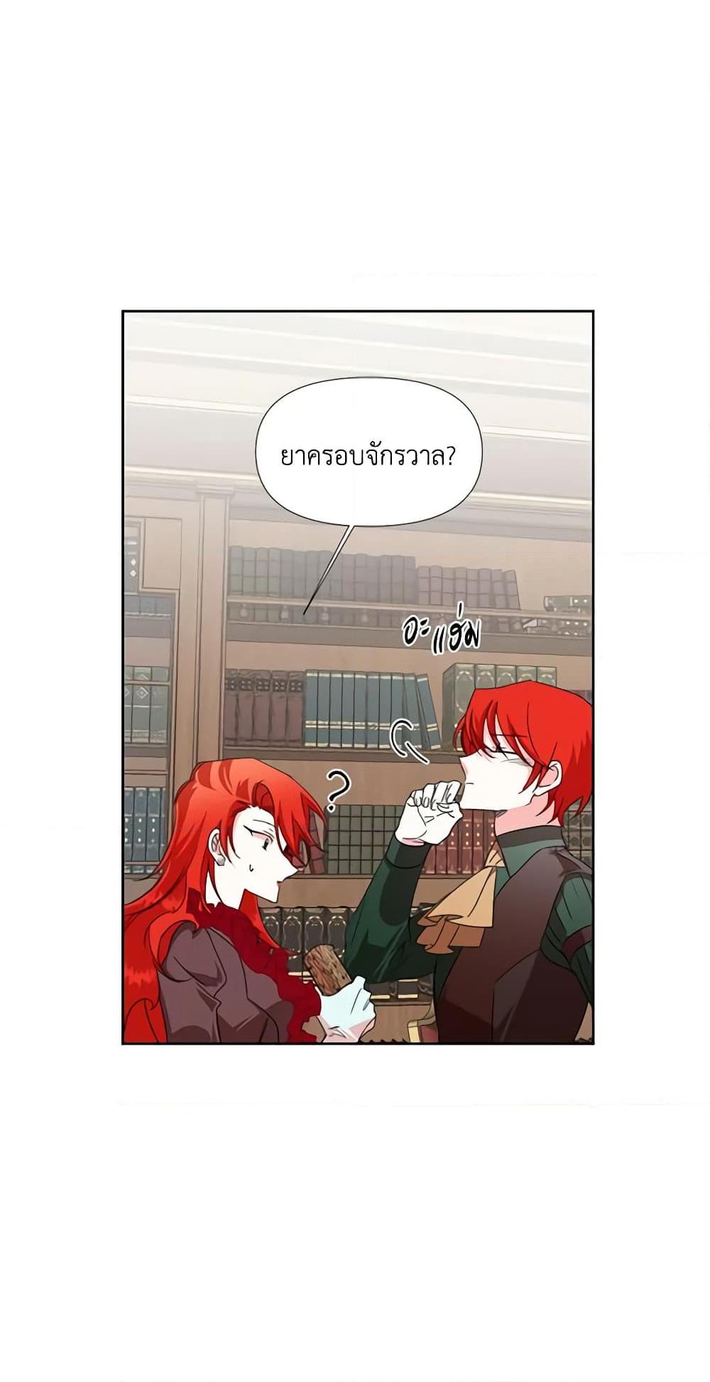 Manga-lc-com อ่านมังงะ อ่านการ์ตูน ออนไลน์ ฟรี The Villainess’s Days Are Numbered! ตอนที่ 1 2 3 4 5 6 7 8 9 10 11 12 13 14 ฟรี ไม่มีโฆษณา Manga-lc - อ่าน มังงะ อ่าน การ์ตูน ออนไลน์ อ่านมังงะ ฟรี