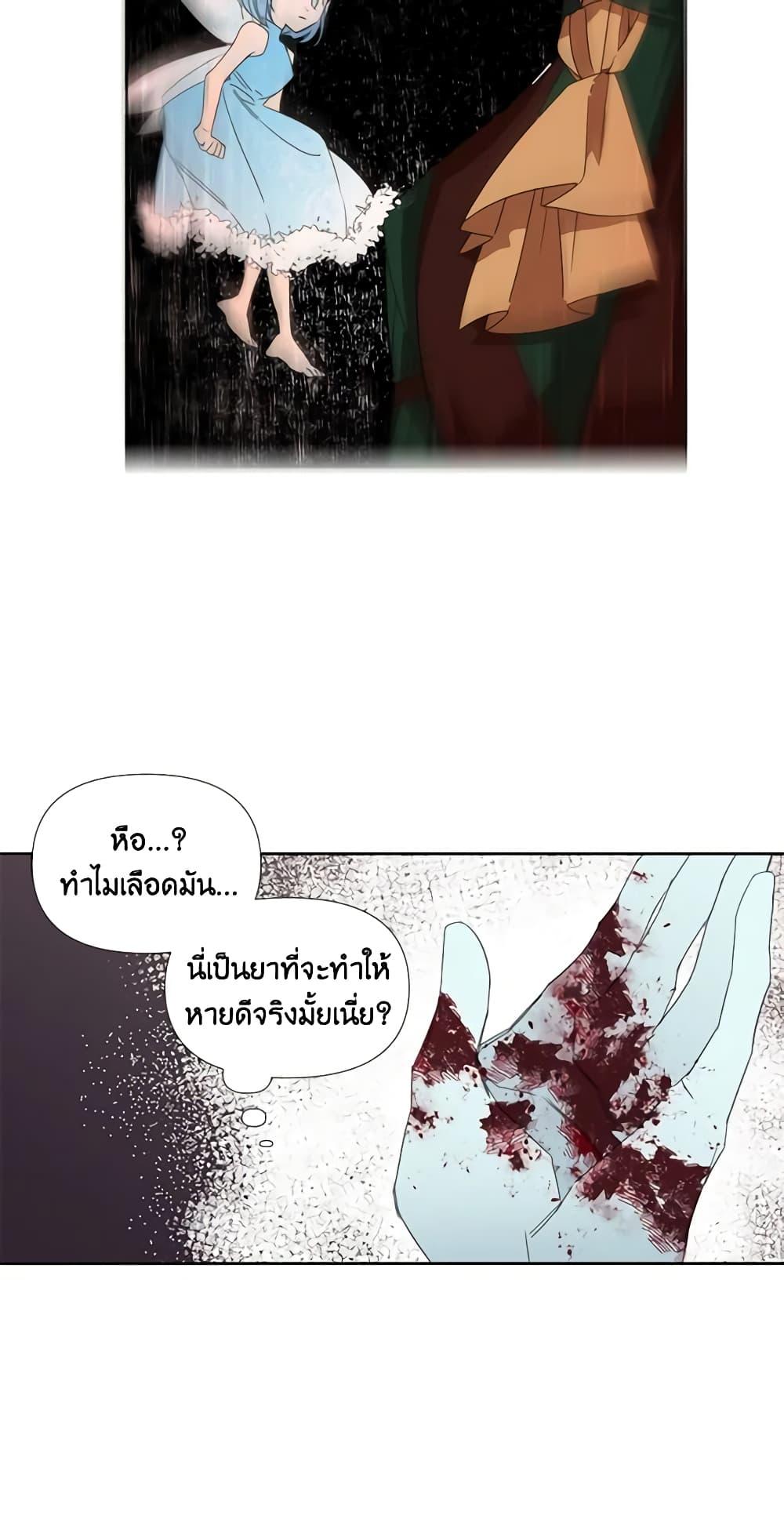 Manga-lc-com อ่านมังงะ อ่านการ์ตูน ออนไลน์ ฟรี The Villainess’s Days Are Numbered! ตอนที่ 1 2 3 4 5 6 7 8 9 10 11 12 13 14 ฟรี ไม่มีโฆษณา Manga-lc - อ่าน มังงะ อ่าน การ์ตูน ออนไลน์ อ่านมังงะ ฟรี