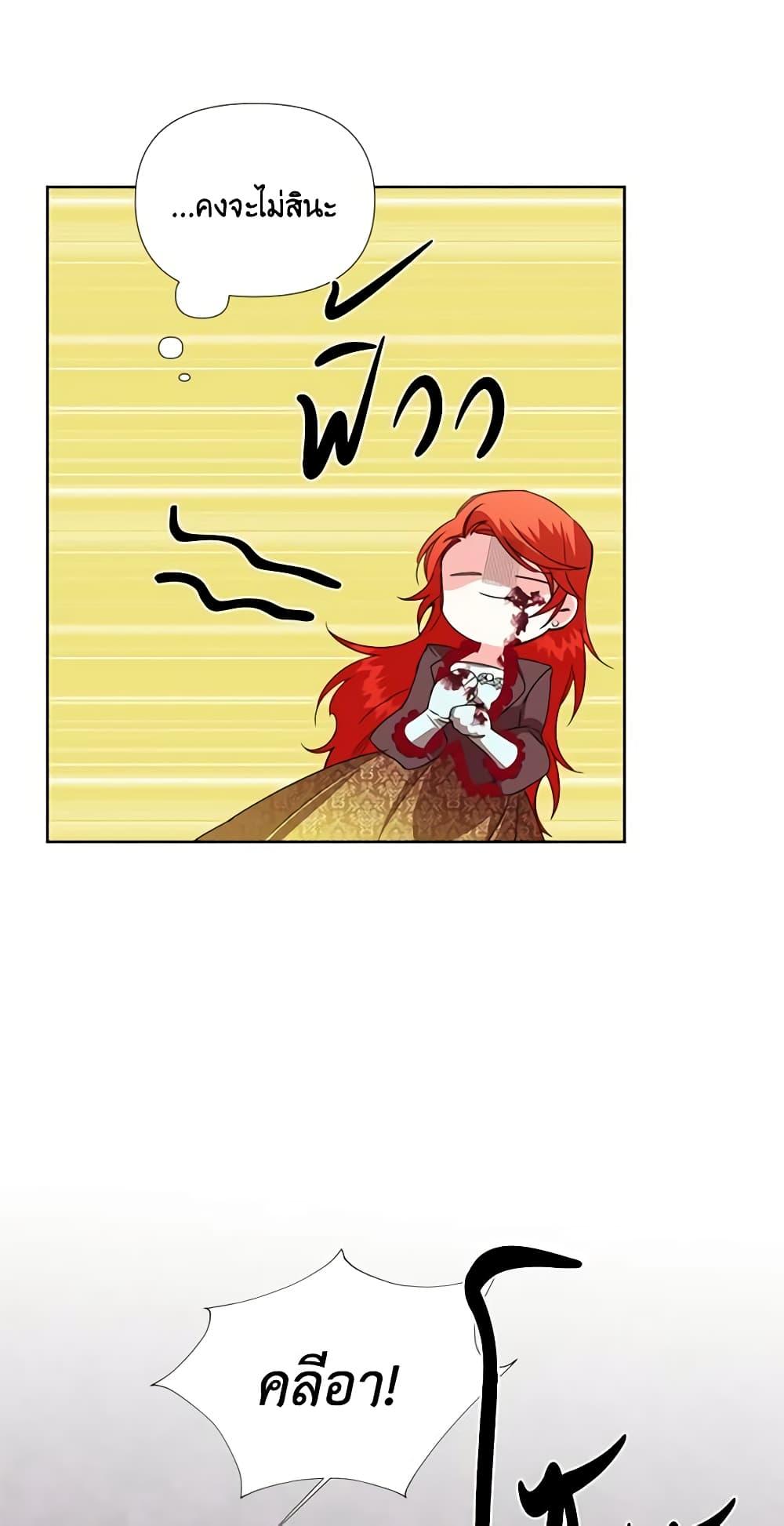 Manga-lc-com อ่านมังงะ อ่านการ์ตูน ออนไลน์ ฟรี The Villainess’s Days Are Numbered! ตอนที่ 1 2 3 4 5 6 7 8 9 10 11 12 13 14 ฟรี ไม่มีโฆษณา Manga-lc - อ่าน มังงะ อ่าน การ์ตูน ออนไลน์ อ่านมังงะ ฟรี