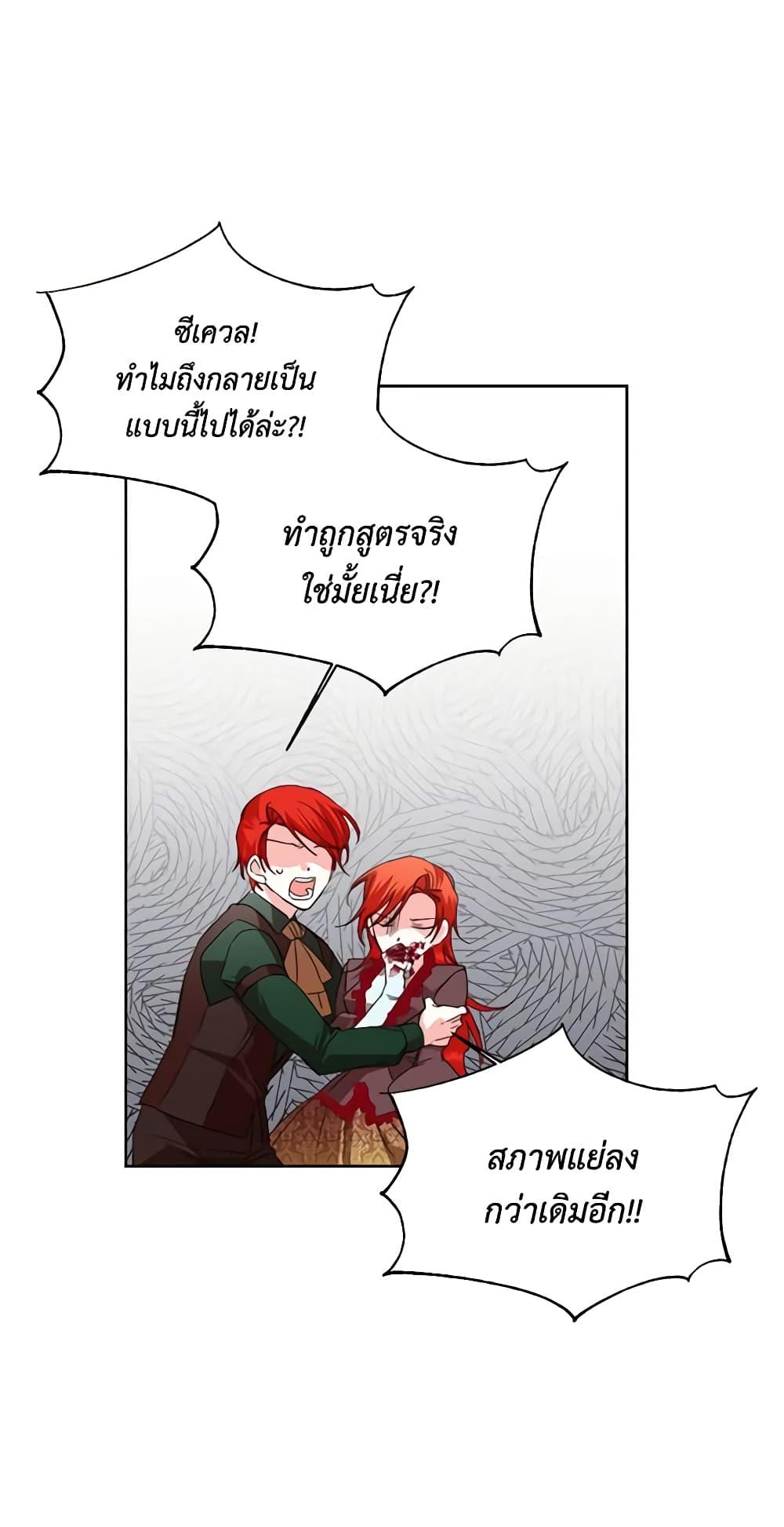 Manga-lc-com อ่านมังงะ อ่านการ์ตูน ออนไลน์ ฟรี The Villainess’s Days Are Numbered! ตอนที่ 1 2 3 4 5 6 7 8 9 10 11 12 13 14 ฟรี ไม่มีโฆษณา Manga-lc - อ่าน มังงะ อ่าน การ์ตูน ออนไลน์ อ่านมังงะ ฟรี