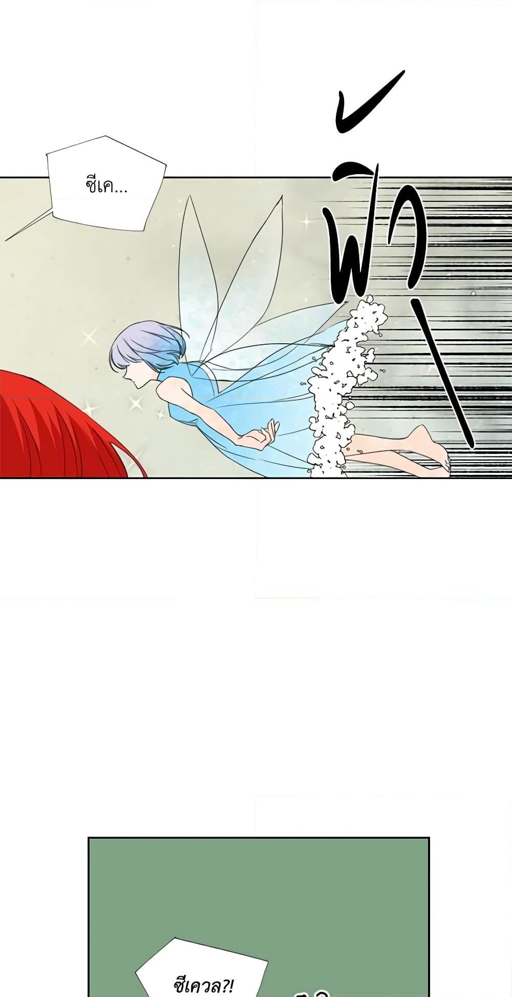 Manga-lc-com อ่านมังงะ อ่านการ์ตูน ออนไลน์ ฟรี The Villainess’s Days Are Numbered! ตอนที่ 1 2 3 4 5 6 7 8 9 10 11 12 13 14 ฟรี ไม่มีโฆษณา Manga-lc - อ่าน มังงะ อ่าน การ์ตูน ออนไลน์ อ่านมังงะ ฟรี